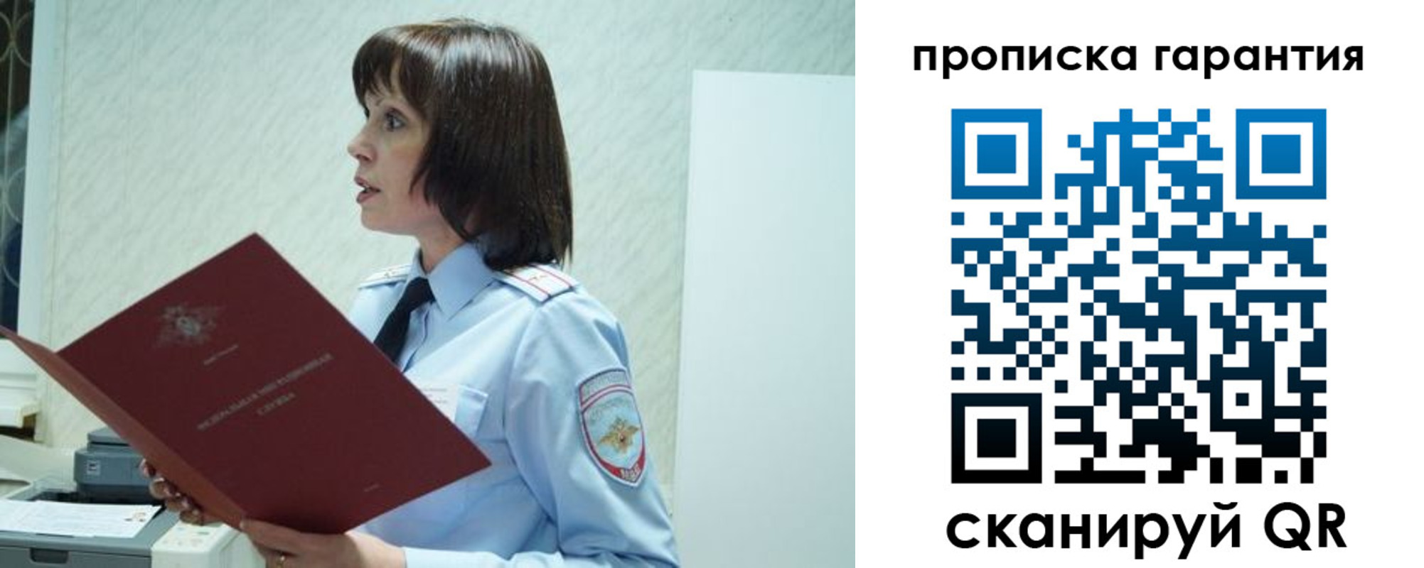 форма 3 в Снежинске